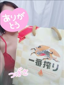 つばさ・昨日のおれい♥