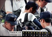 つばさ・ベスト4キタコレ！