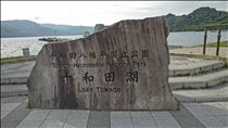 つばさ・【不定期】旅行の思い出