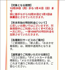 つばさ・【急募】手刀で瓶割れるかた