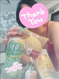 つばさ・昨日のおれい♥