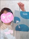 今日のおれい♥