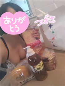 つばさ・土曜日のおれい♥