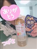 昨日のおれい♥