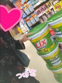 つばさ・見かけたら教えて