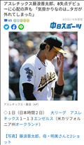 そういえば…
