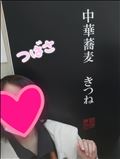 【麺部】正解は…