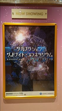 つばさ・高所恐怖症は気をつけて