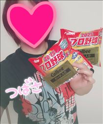 つばさ・開封の儀＋α