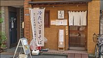 つばさ・麺部活動報告