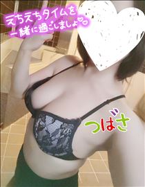 つばさ・残り1枠かな