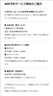 つばさ・ハガキ職人
