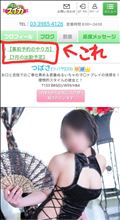 気づいてまして？