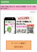 本日、午後にこられる皆さまへ