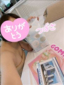 つばさ・水曜日のおれい♥