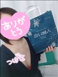 今日のおれい♥