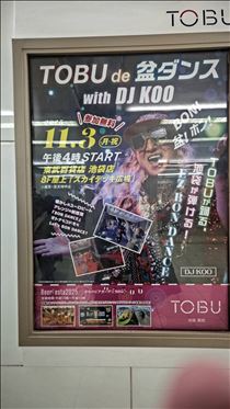つばさ・行ったひといる？