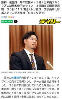 つばさ・やっとで決まりました