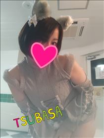 つばさ・明日の空き時間