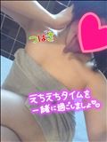 13時25分～30分コースのみ