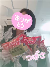 つばさ・おれいの続き♥