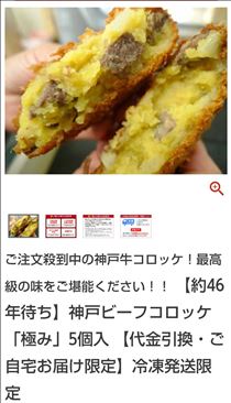 つばさ・46年後何してる？