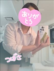 つばさ・昨日のおれい♥