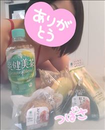 つばさ・おれいの続き♥