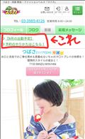 9月のシフトまるっと！