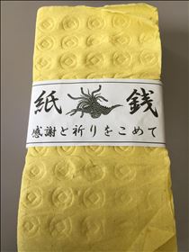 つばさ・なんだかんだ残り1枠