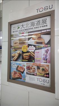 つばさ・いよいよきたか