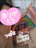 金曜日のおれい♥