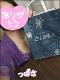 月曜日のおれい♥