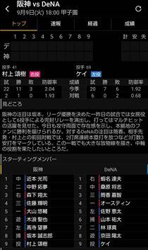 つばさ・開封の儀＋α