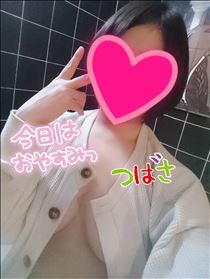 つばさ・ベスト8きた！