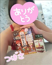 つばさ・木曜日のおれいの続き♥