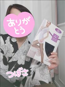 つばさ・昨日のおれい♥