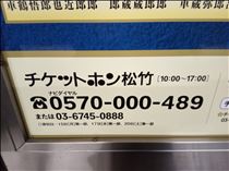 つばさ・激シブ
