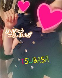 つばさ・今日のおれい♥