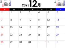 つばさ・最終週とは