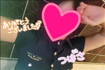 つばさ・土曜日のおれい♥