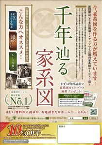 つばさ・変わり種プレゼント