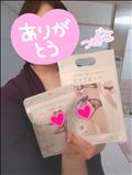 今日のおれい♥