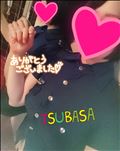 今年もよろしくお願いしますと