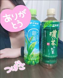 つばさ・昨日のおれい♥