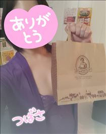 つばさ・昨日のおれい♥