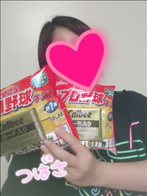 つばさ・開封の儀＋α