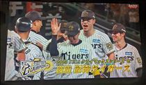 つばさ・日本シリーズ！