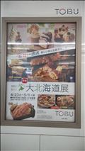 みんな大好き？