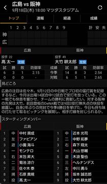 つばさ・たまにはやるか、開封の儀